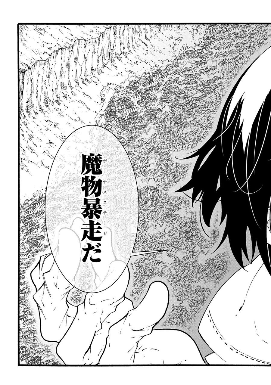 Kẻ Được Triệu Hồi Tới Thế Giới Giả Tưởng Vô Số Lần!! Chapter 42.2 - 12