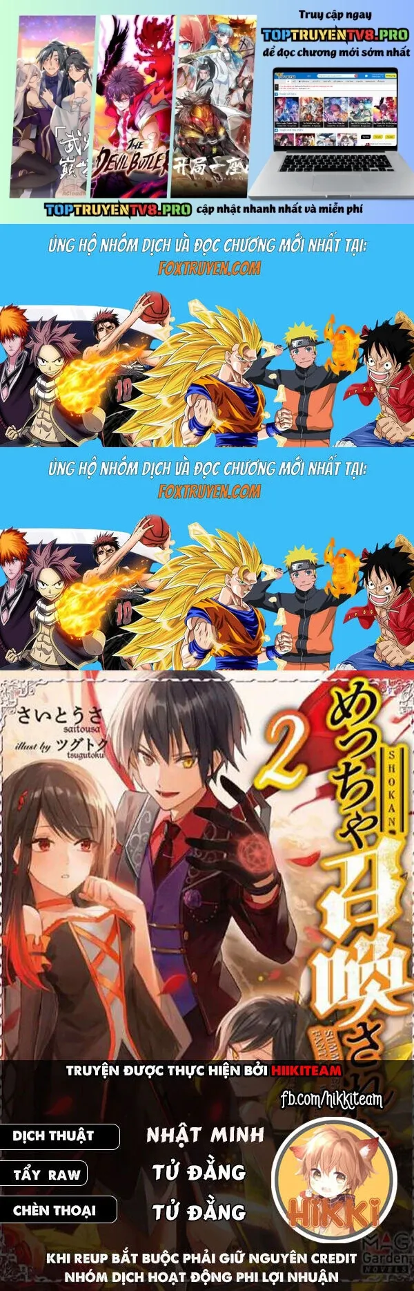 Kẻ Được Triệu Hồi Tới Thế Giới Giả Tưởng Vô Số Lần!! Chapter 44 - 2