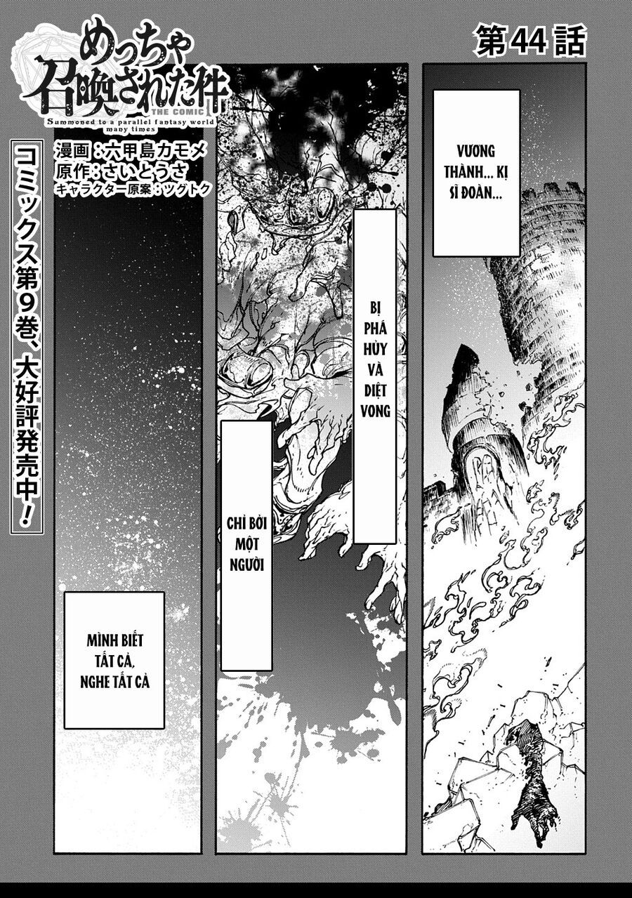 Kẻ Được Triệu Hồi Tới Thế Giới Giả Tưởng Vô Số Lần!! Chapter 44 - 3