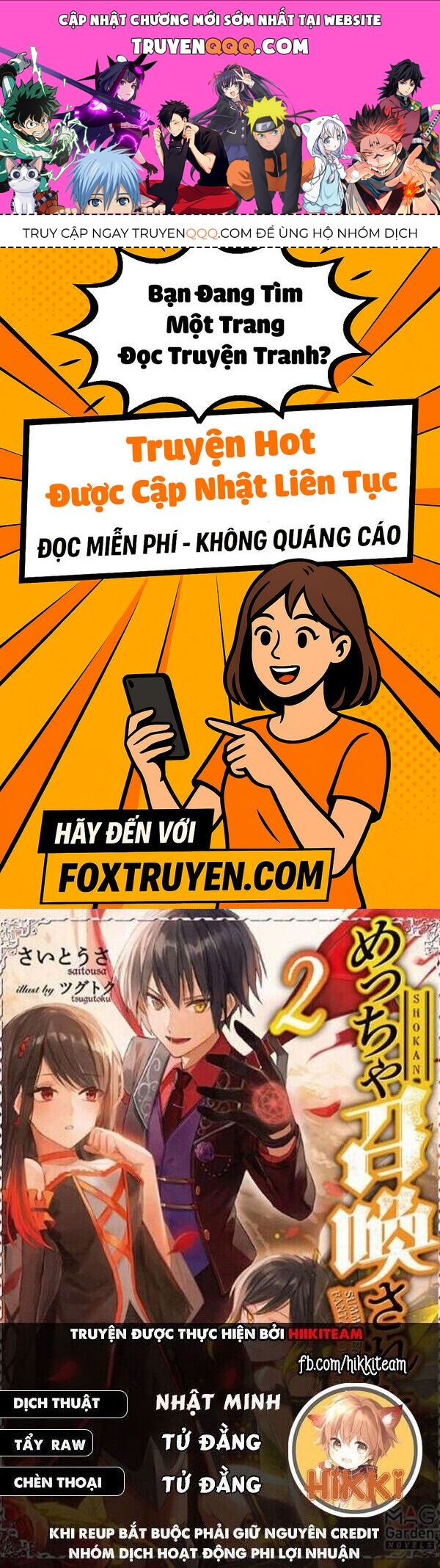 Kẻ Được Triệu Hồi Tới Thế Giới Giả Tưởng Vô Số Lần!! Chapter 46 - 1