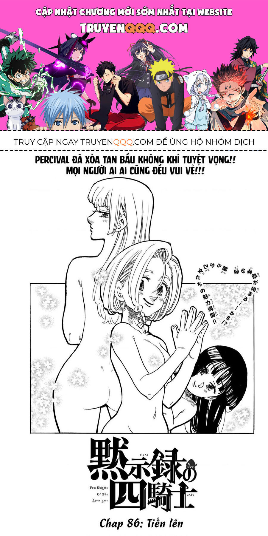 Tứ Kỵ Sĩ Khải Huyền Chapter 86 - 1