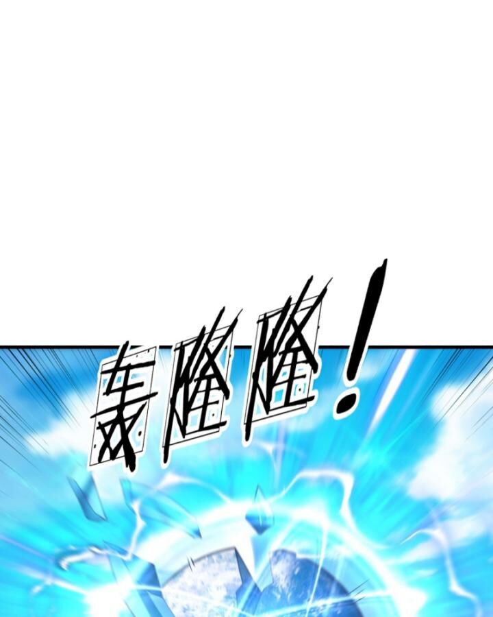 Luyện Thể Trăm Nghìn Tầng Chapter 321 - 55