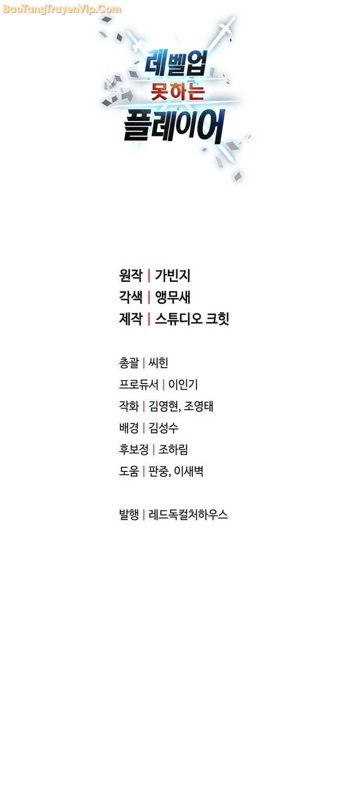 Người Chơi Không Thể Thăng Cấp Chapter 176 - 69