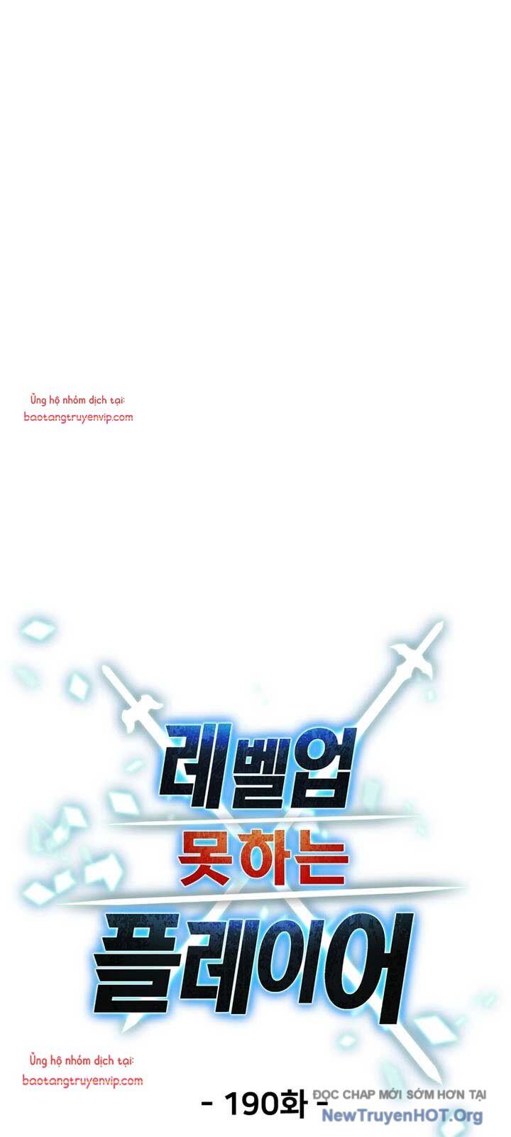 Người Chơi Không Thể Thăng Cấp Chapter 190 - 2