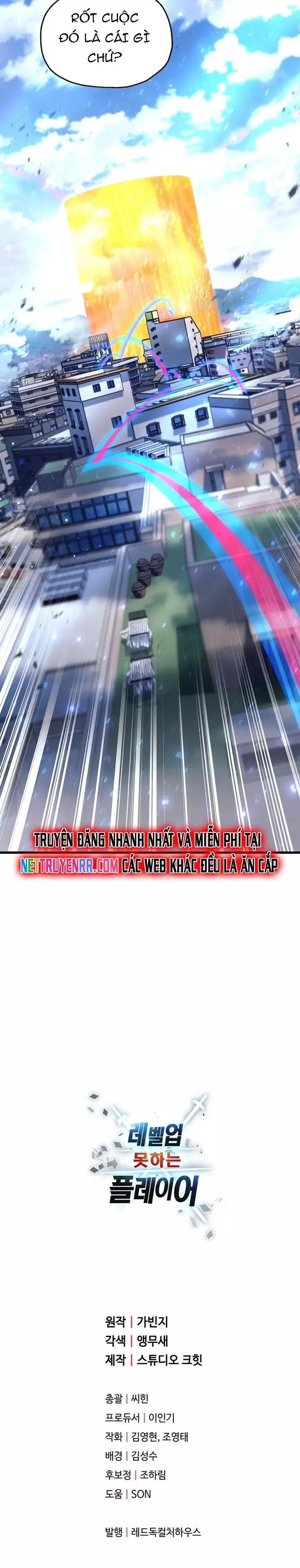 Người Chơi Không Thể Thăng Cấp Chapter 196 - 12