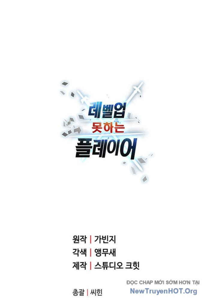 Người Chơi Không Thể Thăng Cấp Chapter 202.1 - 115