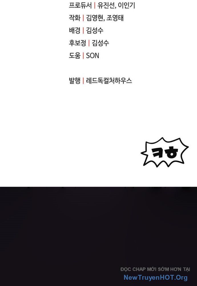 Người Chơi Không Thể Thăng Cấp Chapter 202.1 - 116