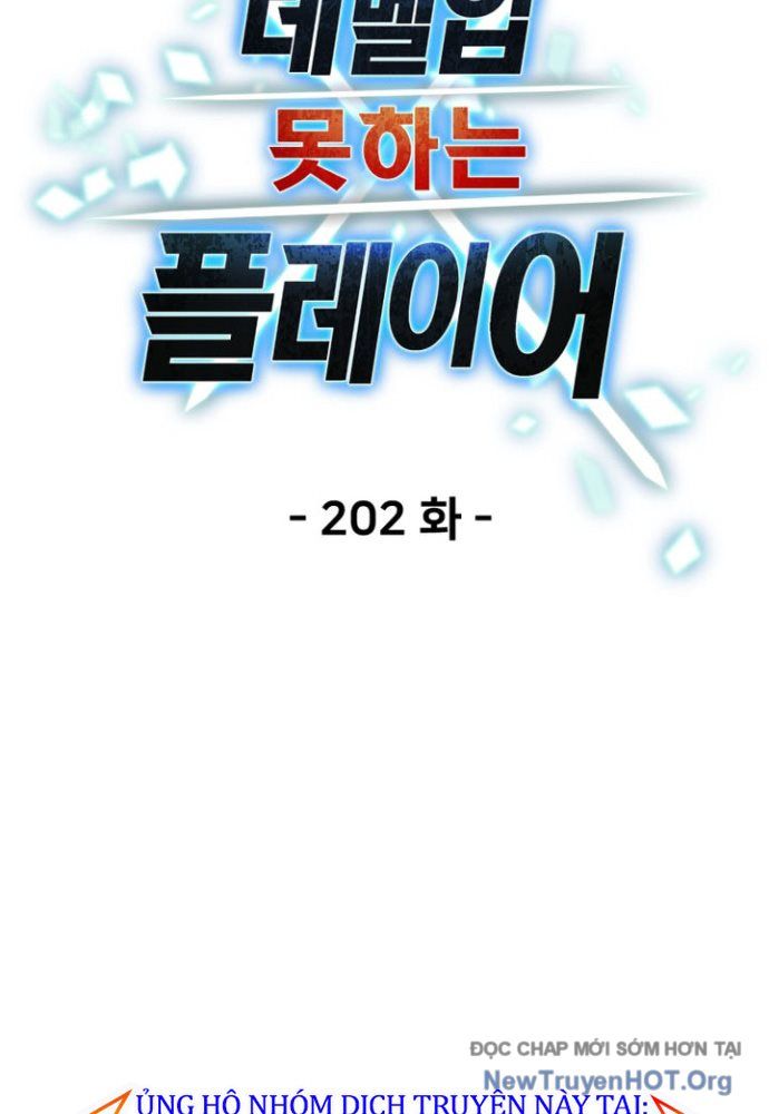 Người Chơi Không Thể Thăng Cấp Chapter 202.1 - 20