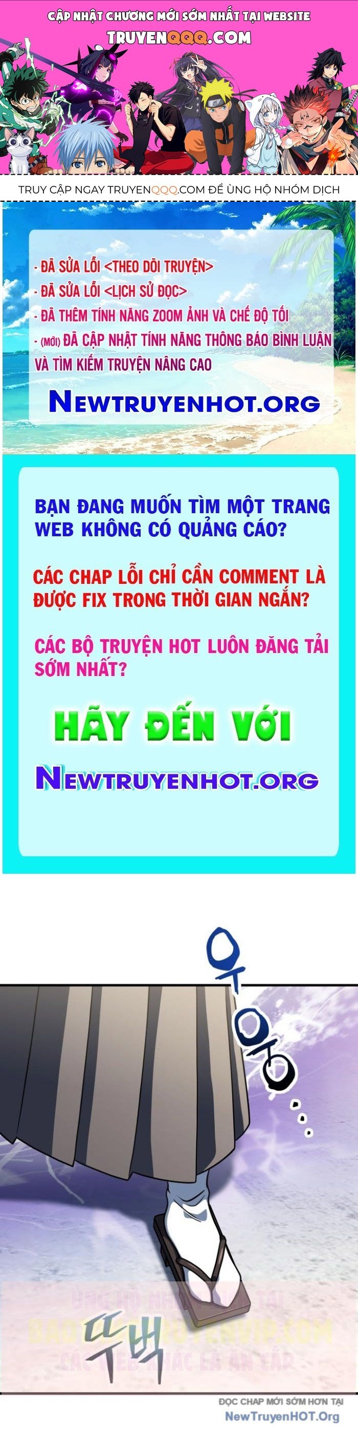 Người Chơi Không Thể Thăng Cấp Chapter 203.1 - 1