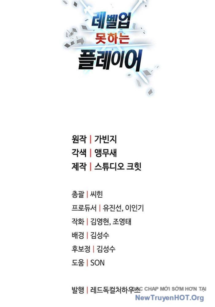 Người Chơi Không Thể Thăng Cấp Chapter 203.1 - 106