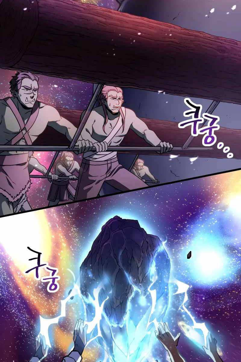 Người Chơi Không Thể Thăng Cấp Chapter 136 - 21