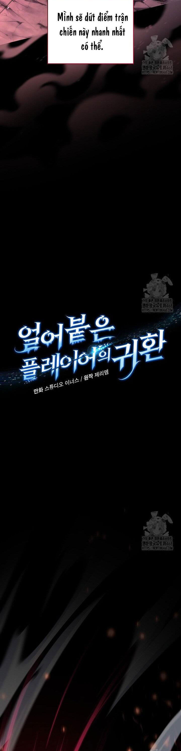 Sự Trở Lại Của Người Chơi Bị Đóng Băng Chapter 160 - 12