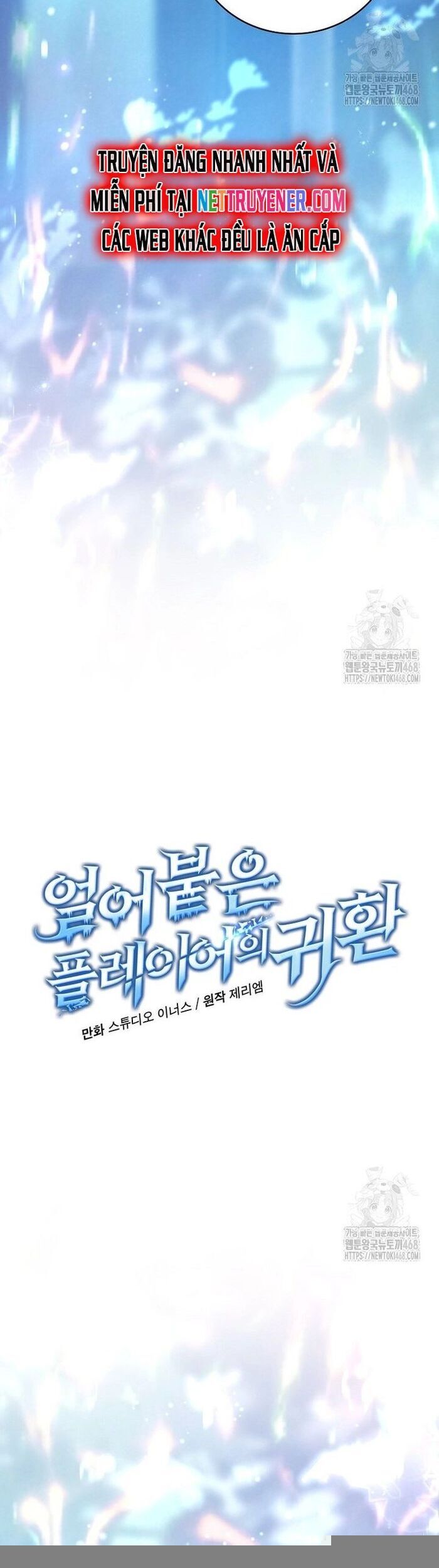 Sự Trở Lại Của Người Chơi Bị Đóng Băng Chapter 164 - 18