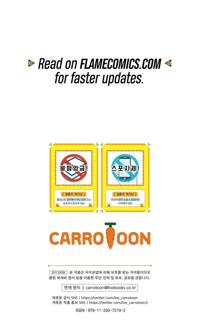 Sự Trở Lại Của Người Chơi Bị Đóng Băng Chapter 168 - 34