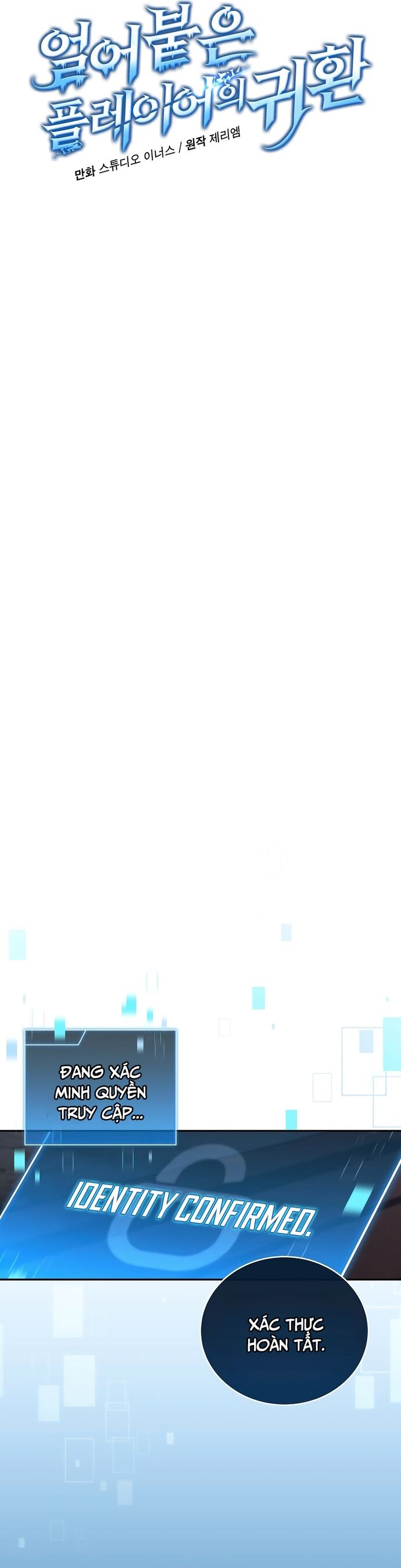 Sự Trở Lại Của Người Chơi Bị Đóng Băng Chapter 168 - 6