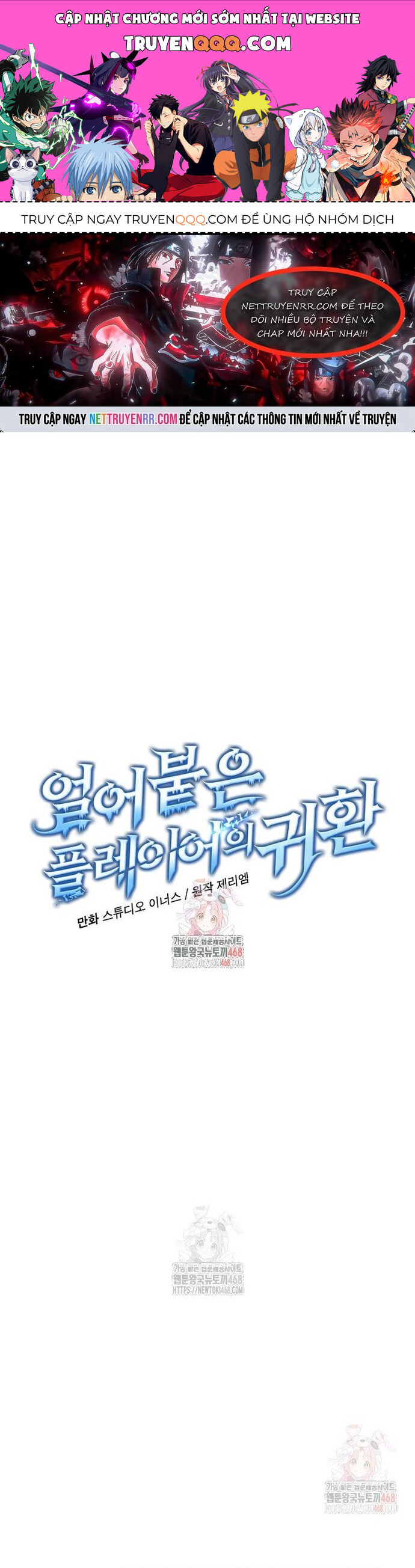 Sự Trở Lại Của Người Chơi Bị Đóng Băng Chapter 169 - 1