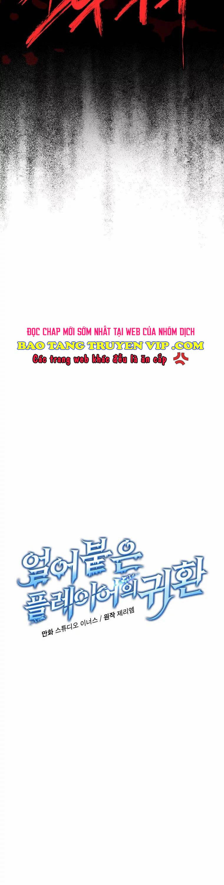 Sự Trở Lại Của Người Chơi Bị Đóng Băng Chapter 127 - 4