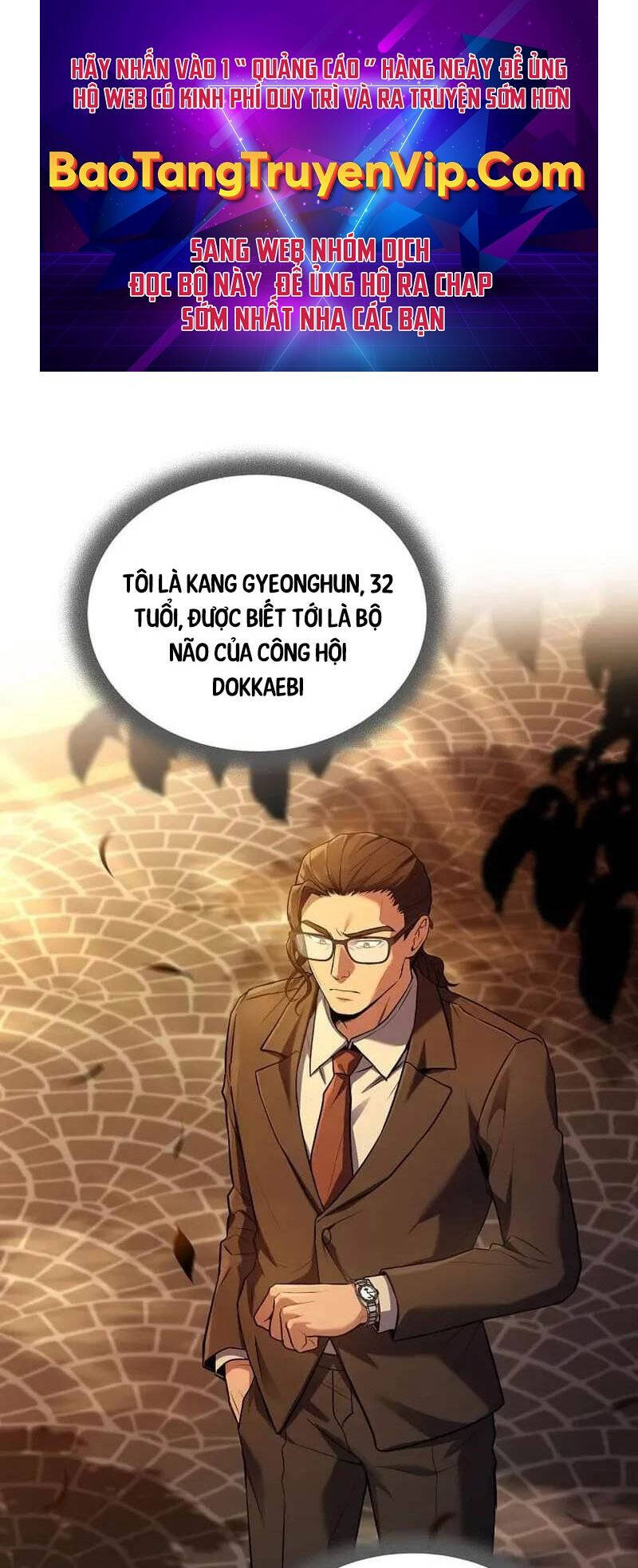 Sự Trở Lại Của Người Chơi Bị Đóng Băng Chapter 135 - 1