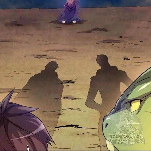 Xạ Thủ Đạn Ma Chapter 0 - 107