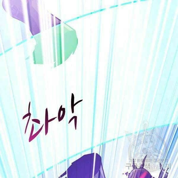 Xạ Thủ Đạn Ma Chapter 0 - 131