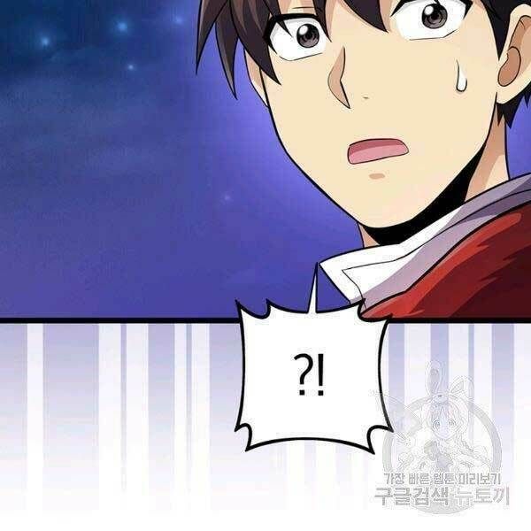 Xạ Thủ Đạn Ma Chapter 0 - 155