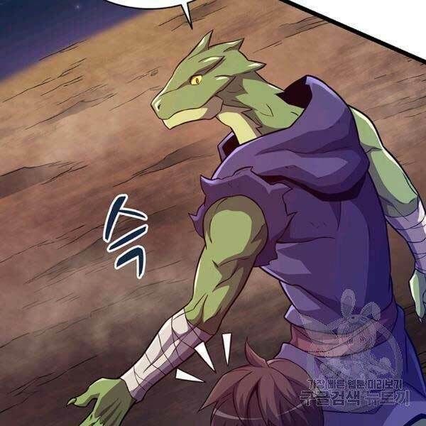 Xạ Thủ Đạn Ma Chapter 0 - 33