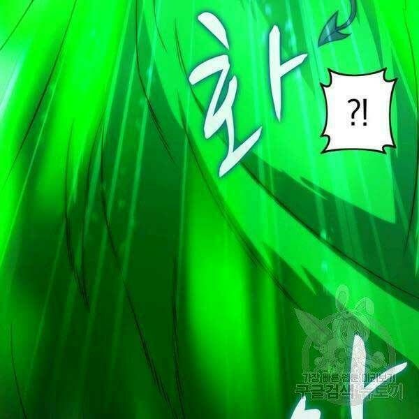 Xạ Thủ Đạn Ma Chapter 0 - 43