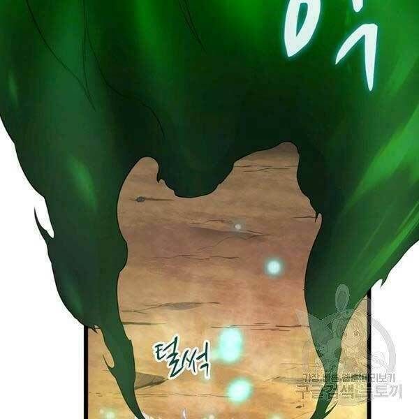 Xạ Thủ Đạn Ma Chapter 0 - 44