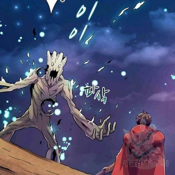 Xạ Thủ Đạn Ma Chapter 0 - 57