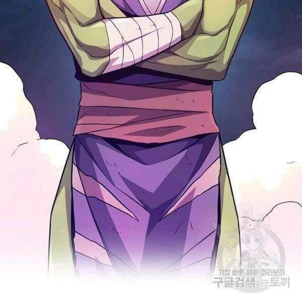 Xạ Thủ Đạn Ma Chapter 0 - 62