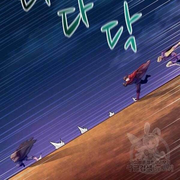 Xạ Thủ Đạn Ma Chapter 0 - 98