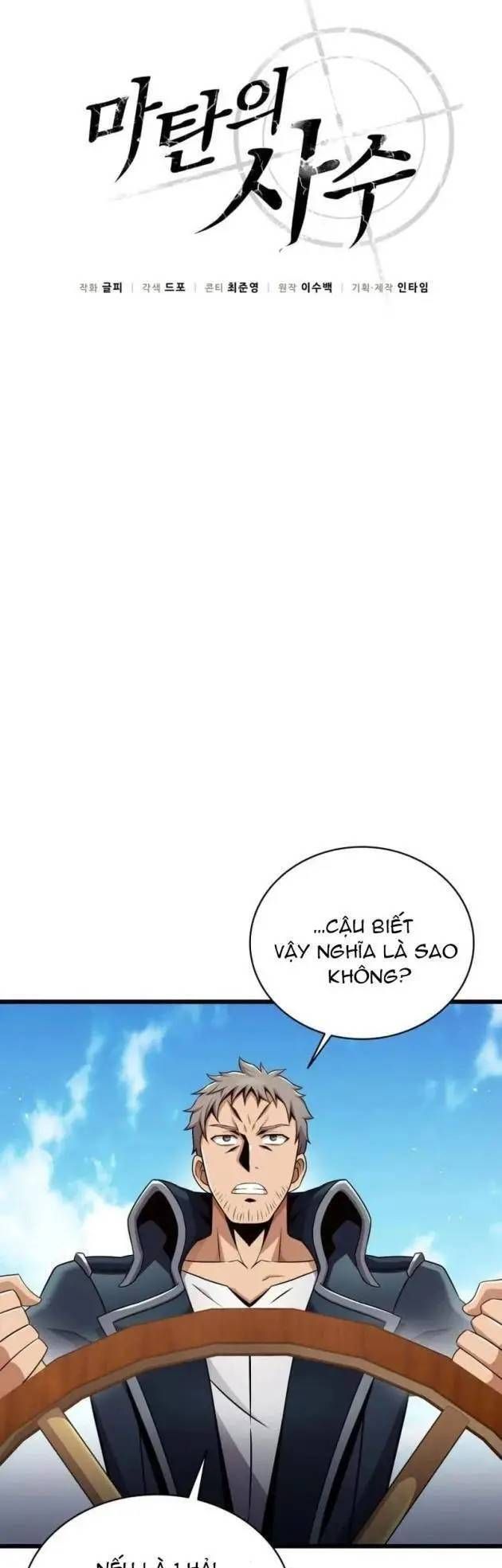 Xạ Thủ Đạn Ma Chapter 143.1 - 20