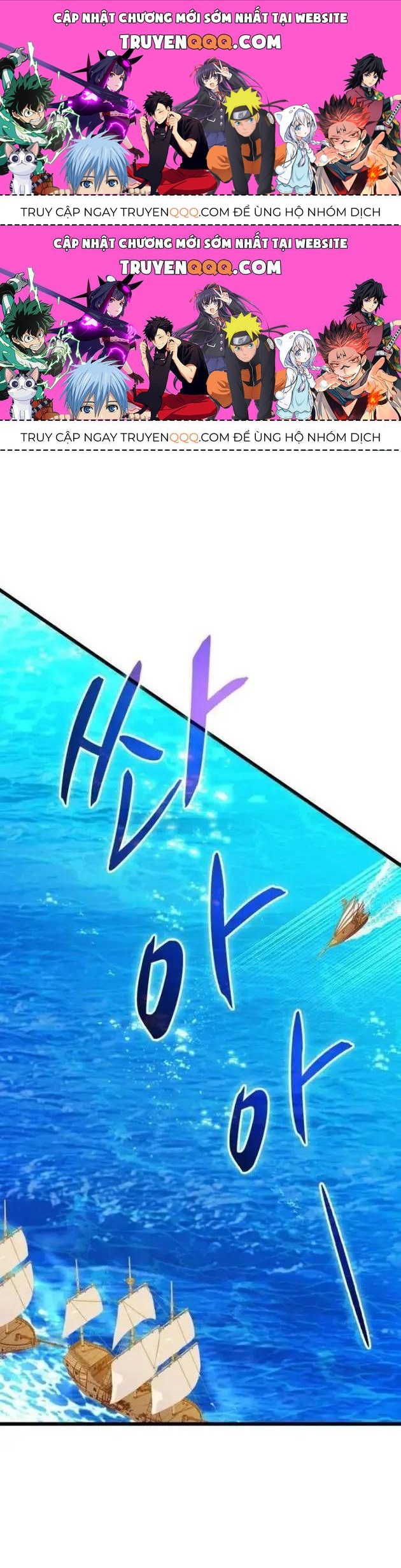 Xạ Thủ Đạn Ma Chapter 144.1 - 1