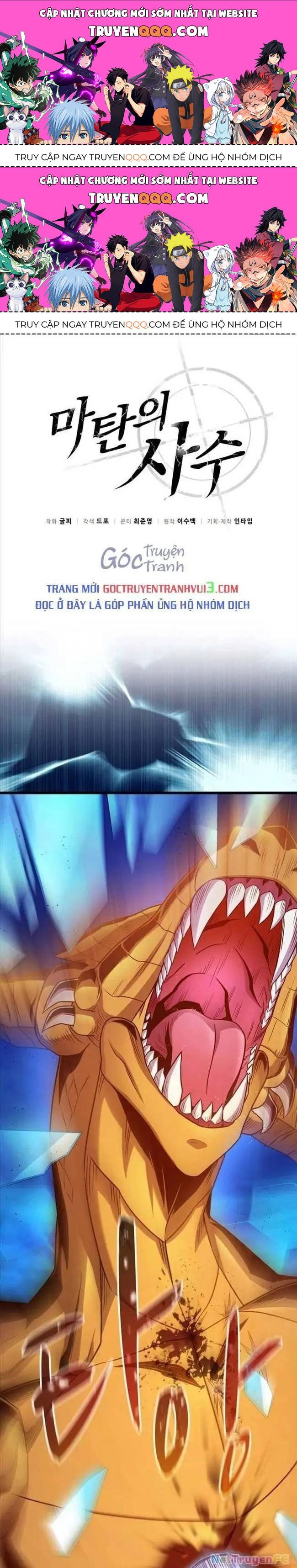 Xạ Thủ Đạn Ma Chapter 159.1 - 1