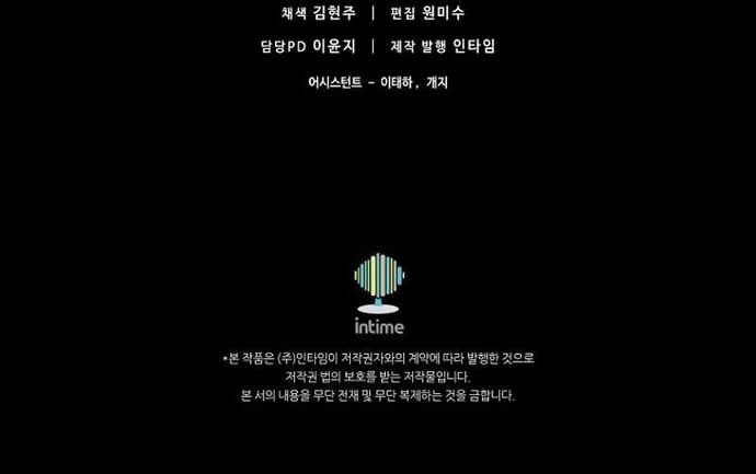 Xạ Thủ Đạn Ma Chapter 177 - 23