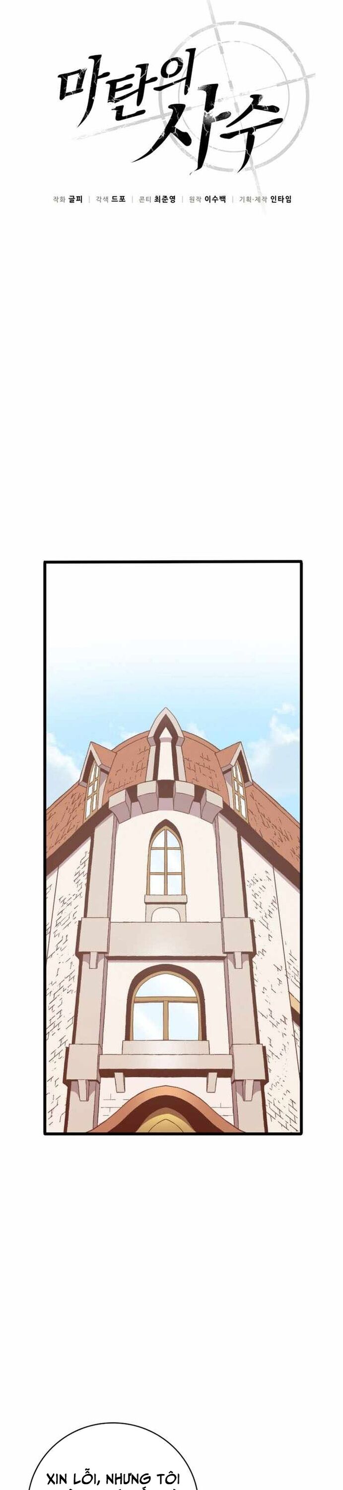 Xạ Thủ Đạn Ma Chapter 182 - 16