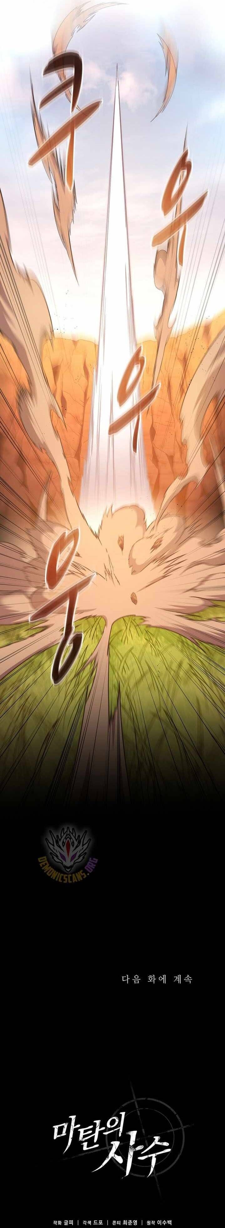 Xạ Thủ Đạn Ma Chapter 186 - 13