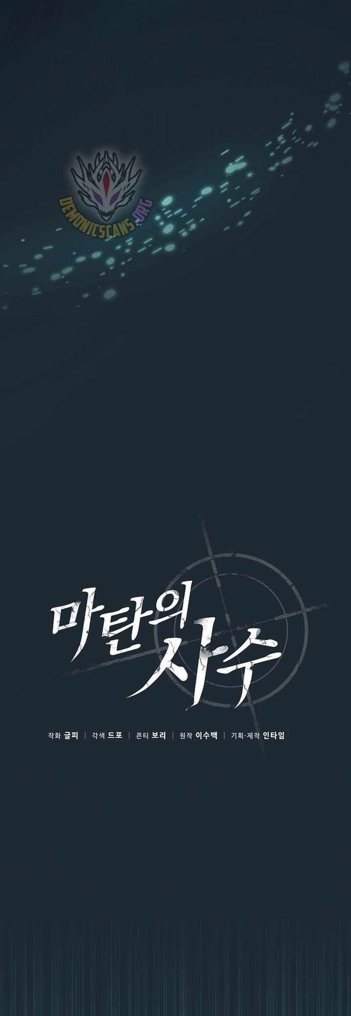 Xạ Thủ Đạn Ma Chapter 188 - 20