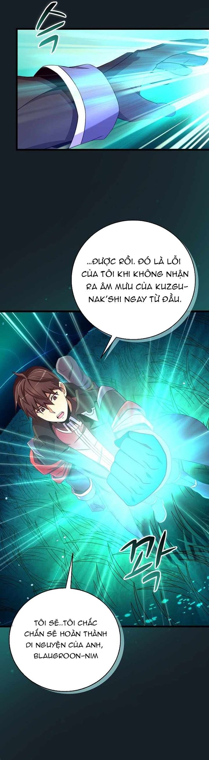 Xạ Thủ Đạn Ma Chapter 188 - 27