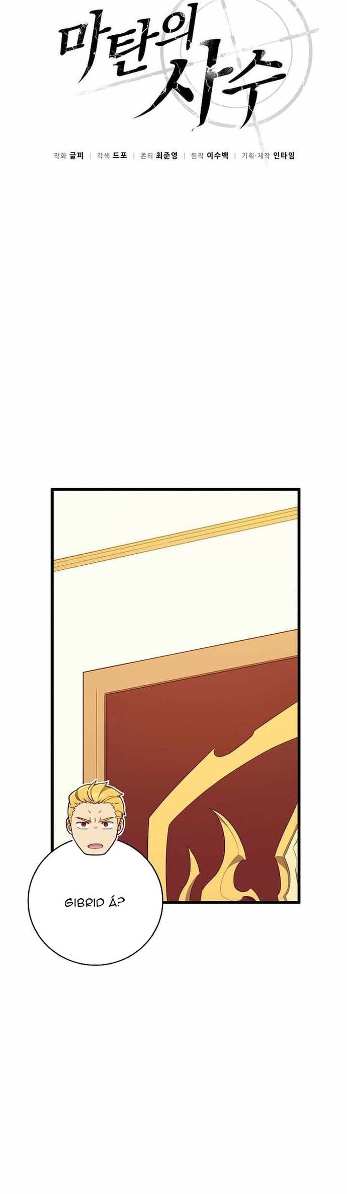 Xạ Thủ Đạn Ma Chapter 192 - 17