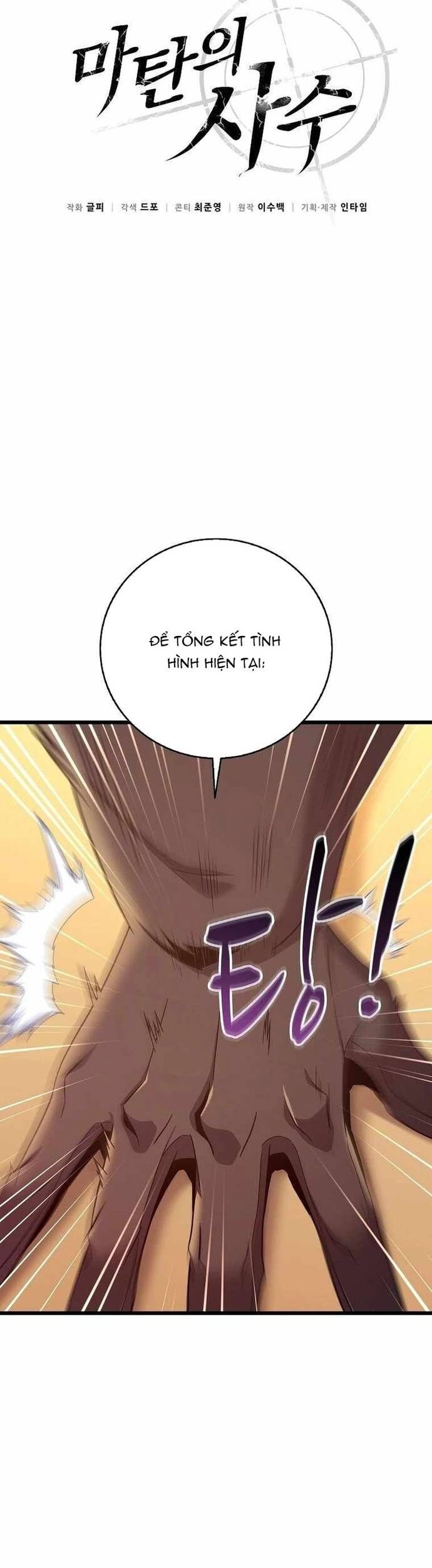 Xạ Thủ Đạn Ma Chapter 193 - 19