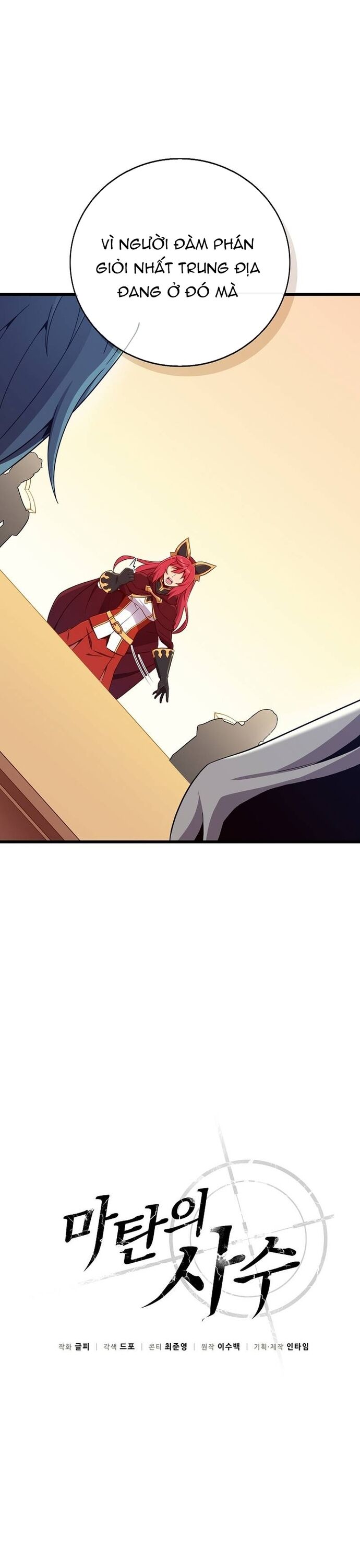 Xạ Thủ Đạn Ma Chapter 194 - 7