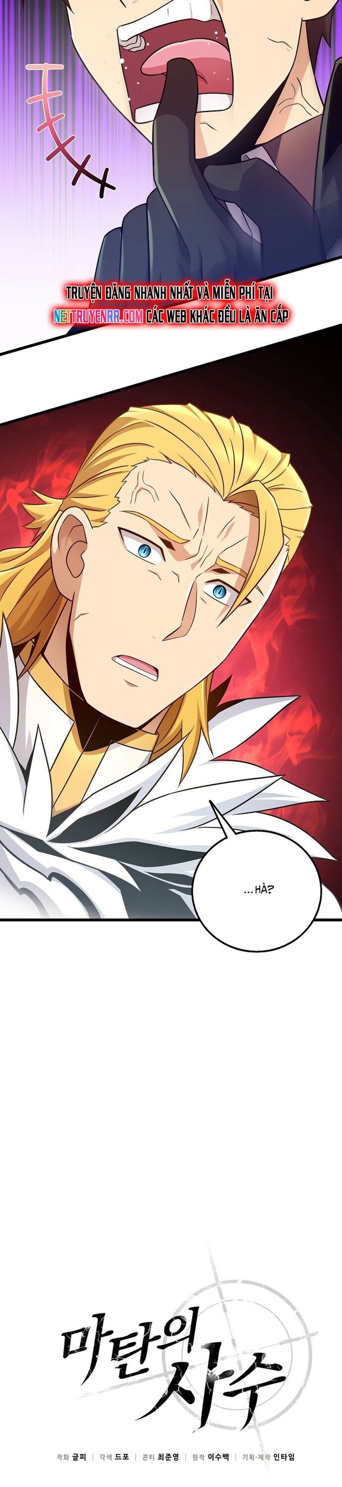 Xạ Thủ Đạn Ma Chapter 195 - 16