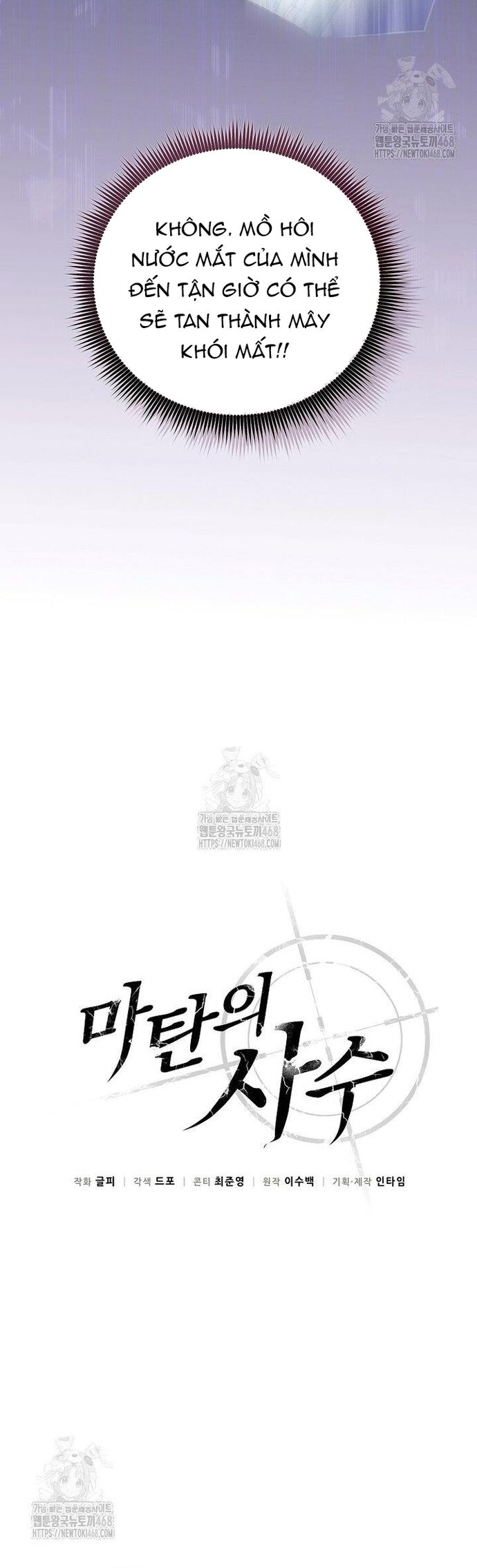 Xạ Thủ Đạn Ma Chapter 196 - 17