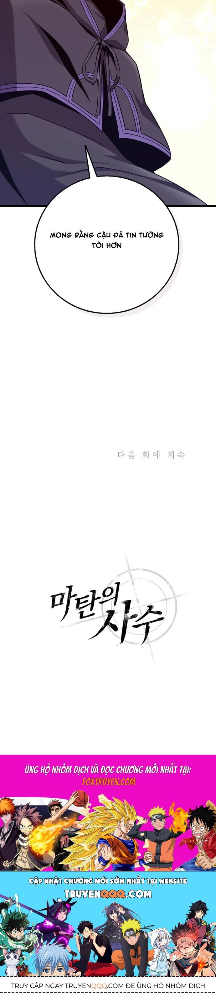 Xạ Thủ Đạn Ma Chapter 201 - 39