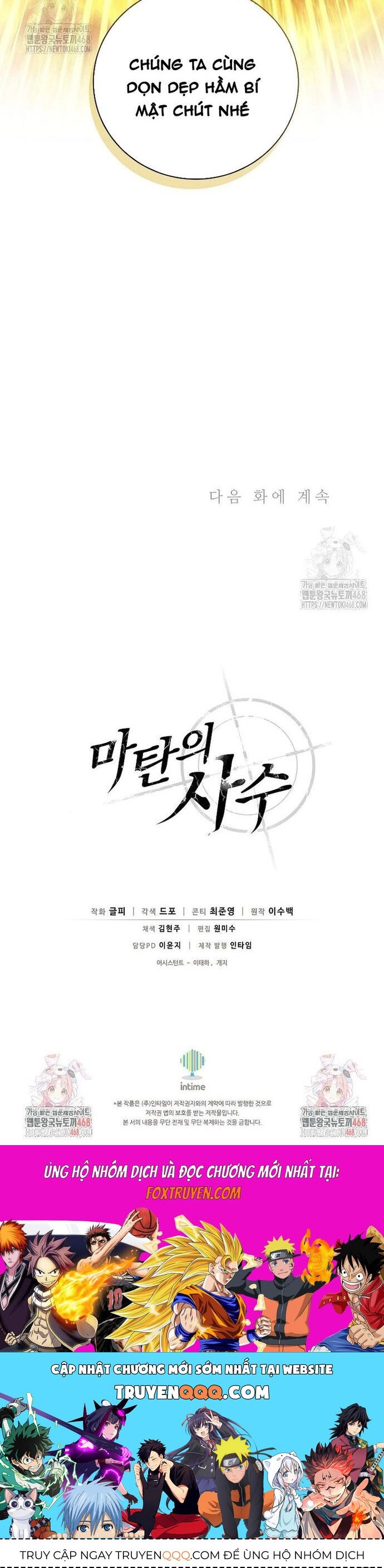 Xạ Thủ Đạn Ma Chapter 202 - 41