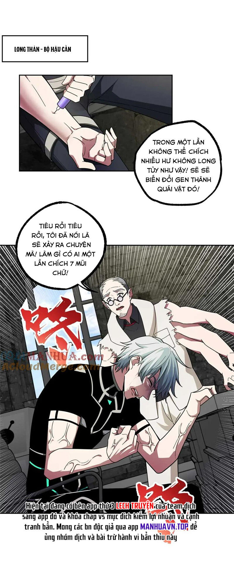 Siêu Thần Cơ Giới Sư Chapter 237 - 1