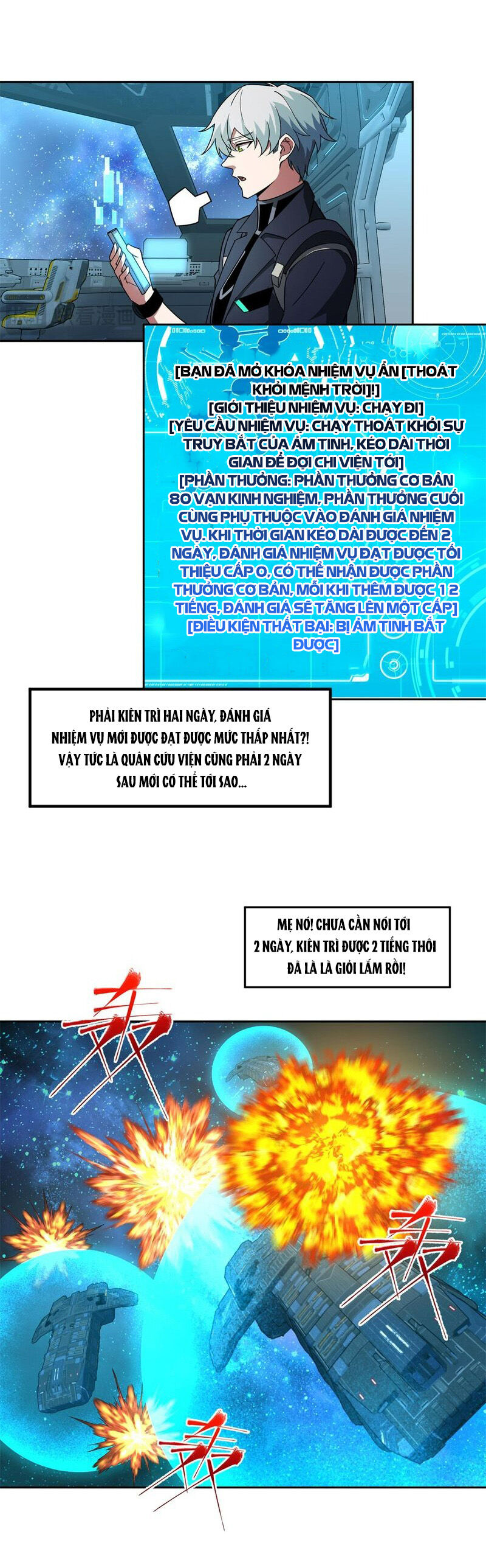 Siêu Thần Cơ Giới Sư Chapter 240 - 17