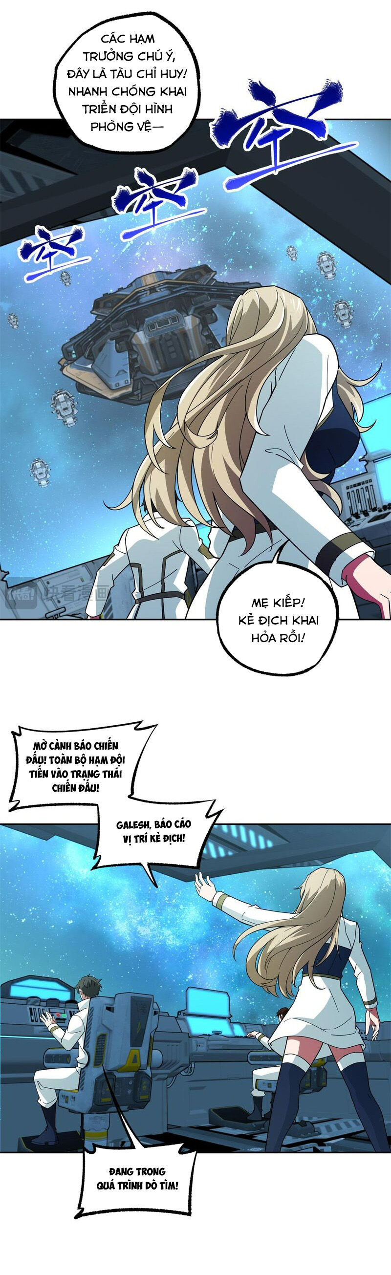 Siêu Thần Cơ Giới Sư Chapter 240 - 9