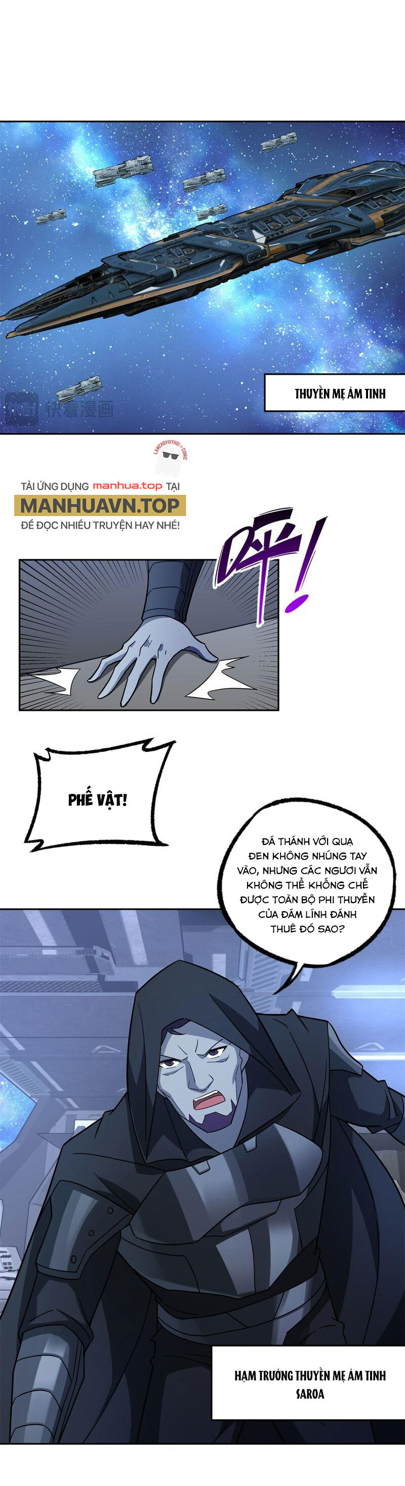 Siêu Thần Cơ Giới Sư Chapter 241 - 7